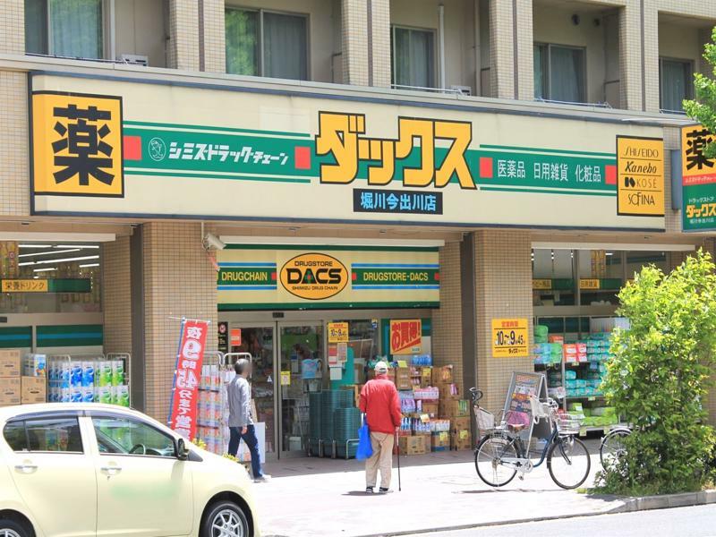 Kyoto City Hotel Dış mekan fotoğraf